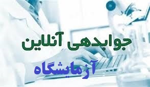 برنامه پزشکان درمانگاه